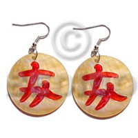 Dangling 30mm round mop